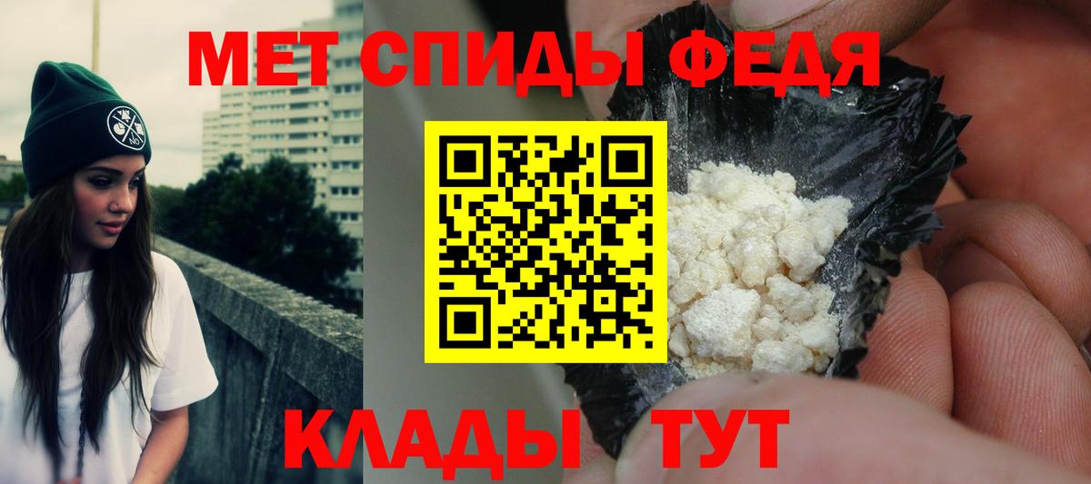 Ульяновск  Амфетамин VHQ  Вход с VPN 