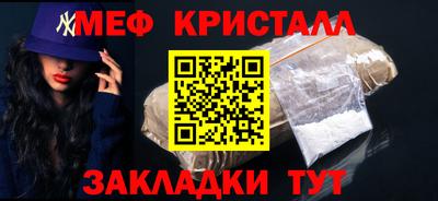 мефедрон VHQ Будённовск