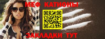 мефедрон VHQ Будённовск