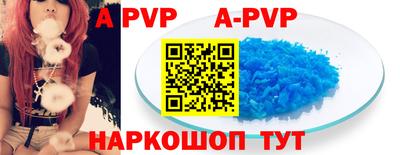 мефедрон VHQ Будённовск