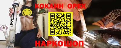 каннабис Бугуруслан