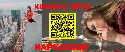каннабис Бузулук