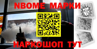 мефедрон VHQ Будённовск