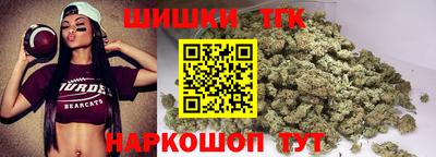 каннабис Бузулук