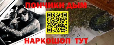 мефедрон VHQ Будённовск