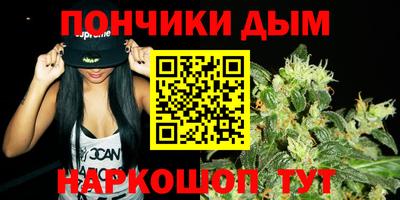 мефедрон VHQ Будённовск