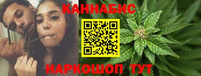 каннабис Бузулук