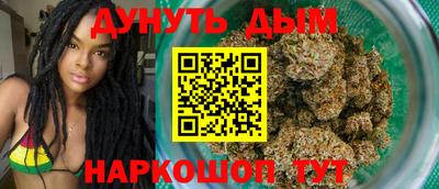 каннабис Бузулук