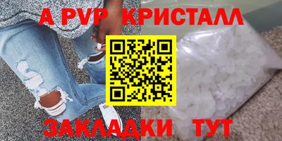 мефедрон VHQ Будённовск