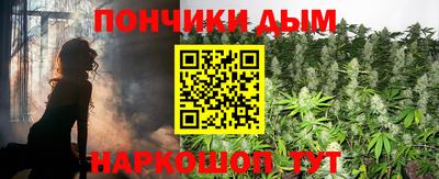 каннабис Бузулук