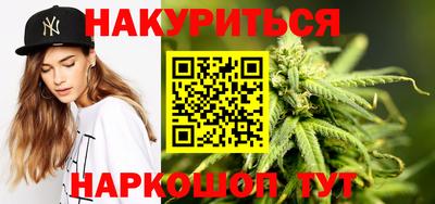 каннабис Бугуруслан
