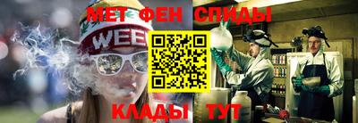 каннабис Бугуруслан