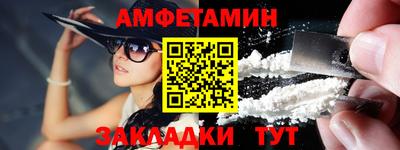 мефедрон VHQ Будённовск