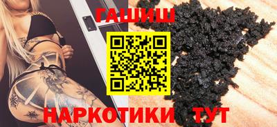 каннабис Бузулук