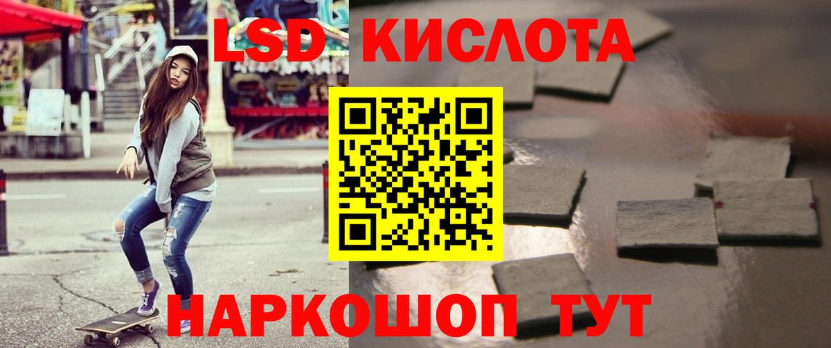 LSD-25 экстази ecstasy  Вход с VPN  Лсд 25 экстази кислота  ЛСД экстази  Ульяновск 
