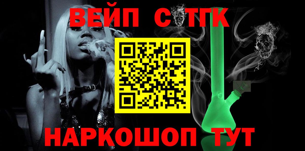 Ульяновск  ТГК Wax  ТГК Wax  Вход с VPN 